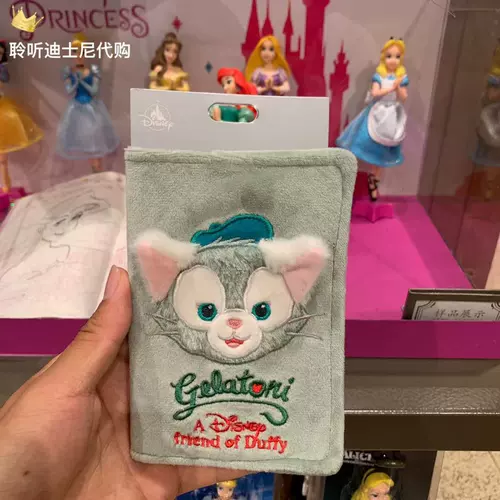 Внутренняя покупка Dafeeli Richam Star Delu Protective Cover Cover