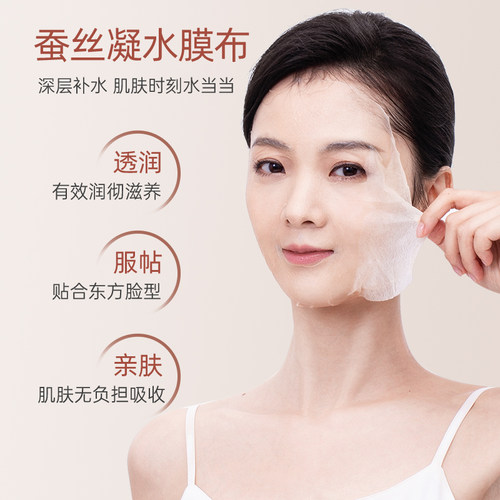媓钻虾青素传明酸靓颜面膜5片/盒 - 图1