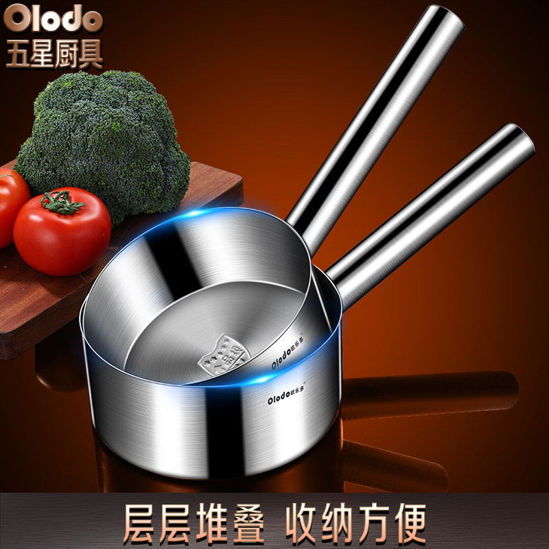 304不锈钢水瓢舀水勺厨房水舀子长把水漂勺子家用长柄大号盛汤勺,淘宝优惠券,粉丝福利购,淘宝优惠卷