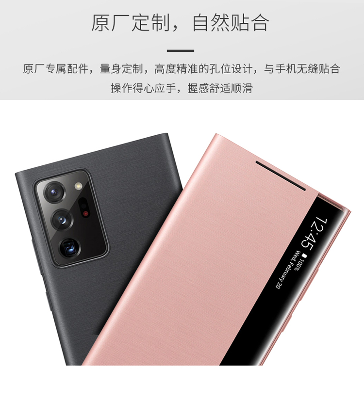 三星note20ultra手机壳原装正品N20镜面保护套翻盖式原厂皮套防摔 - 图1