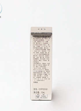 Dior/迪奥保湿精华液