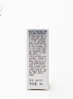 Guerlain/娇兰保湿眼霜