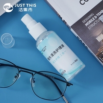Glasses Sheet Cleaning Liquid Home Care Liquid Multipurpose Lens Small Bottle Clear Germicidal Screen Professional Camera
