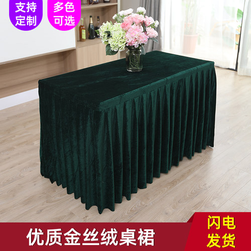 会议桌桌布长方形金丝绒桌布会议室抗皱桌套活动展会桌罩长条桌裙 - 图0