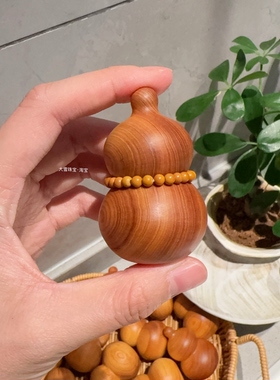 天然崖柏木奶瓶葫芦文玩手把件潮玩手办