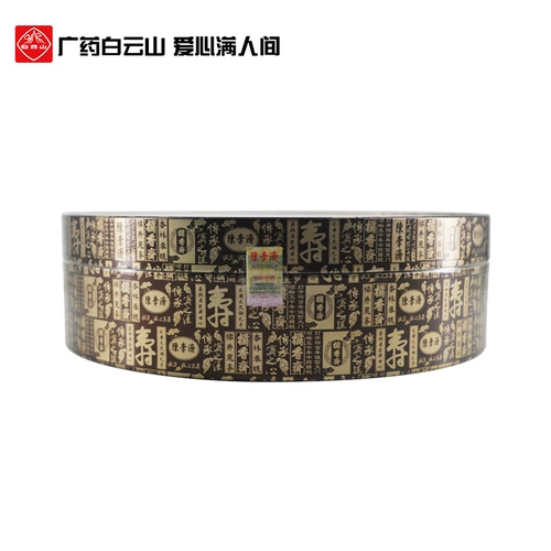 陈李济 Чай Сяо Цин Ган, чай Пуэр в подарочной коробке, подарочная коробка из провинции Юньнань