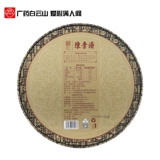 陈李济 Чай Сяо Цин Ган, чай Пуэр в подарочной коробке, подарочная коробка, чай улун Да Хун Пао из провинции Юньнань