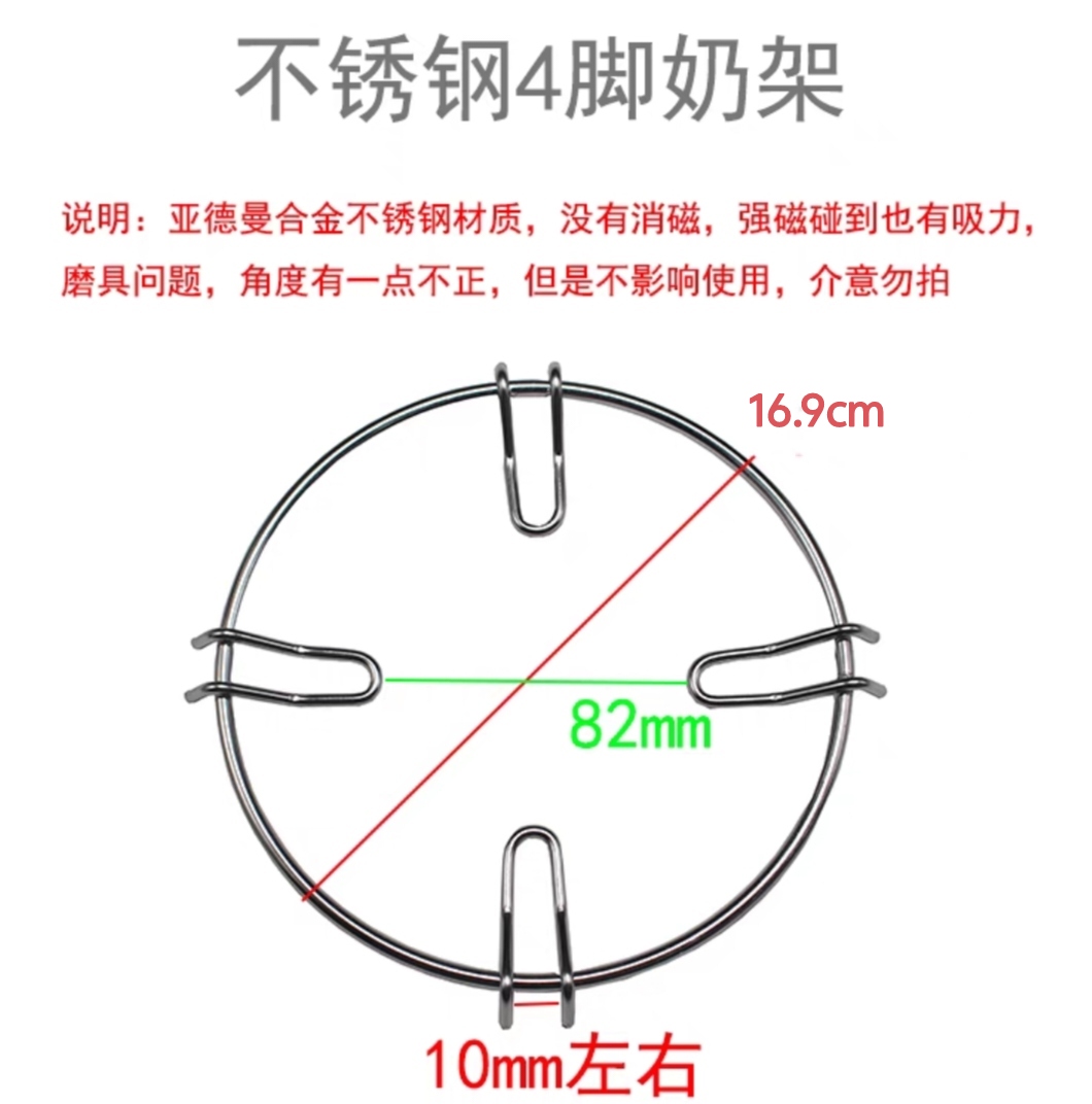 适合老板燃气灶防滑锅架9B28辅助锅架亚光铸铁支架汤锅奶锅架配件 - 图3