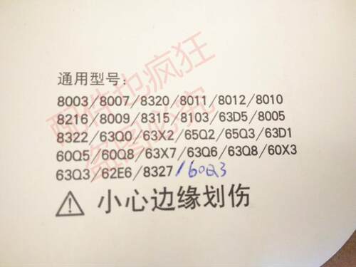 适合老板8320烟机一次性油网8010铝制厨源8322滤网8216网罩8片 - 图0