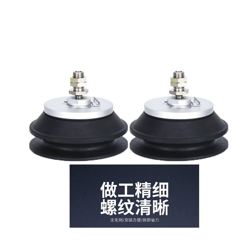 原装SMC吸盘ZP3E-T100UMN/BMN-T125UMS/BMS-A16-AL16-B12-B18-B16 - 图2