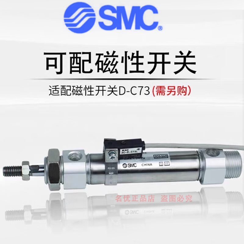原装SMC气缸CM2F20/CDM2F20-10-15-20-25-30Z-A-AZ-FZ-AFZ-W-XC8 - 图1