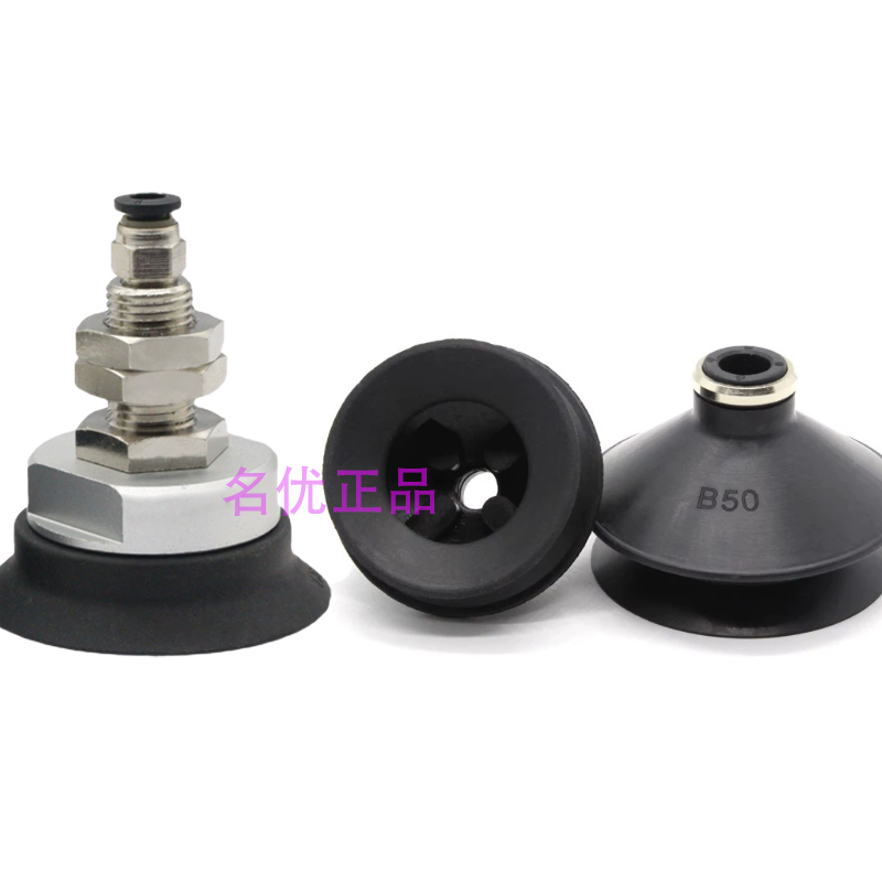 原装SMC吸盘ZPT50CGNJ/CGSJ10-30-40-50-B5-B01-N6-U6- 06-08-A14 - 图2