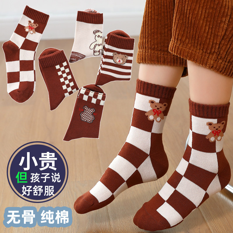 儿童中筒袜子女童男孩春秋款加厚中大童咖色无骨纯棉袜秋冬季12岁,淘宝优惠券,粉丝福利购,淘宝优惠卷