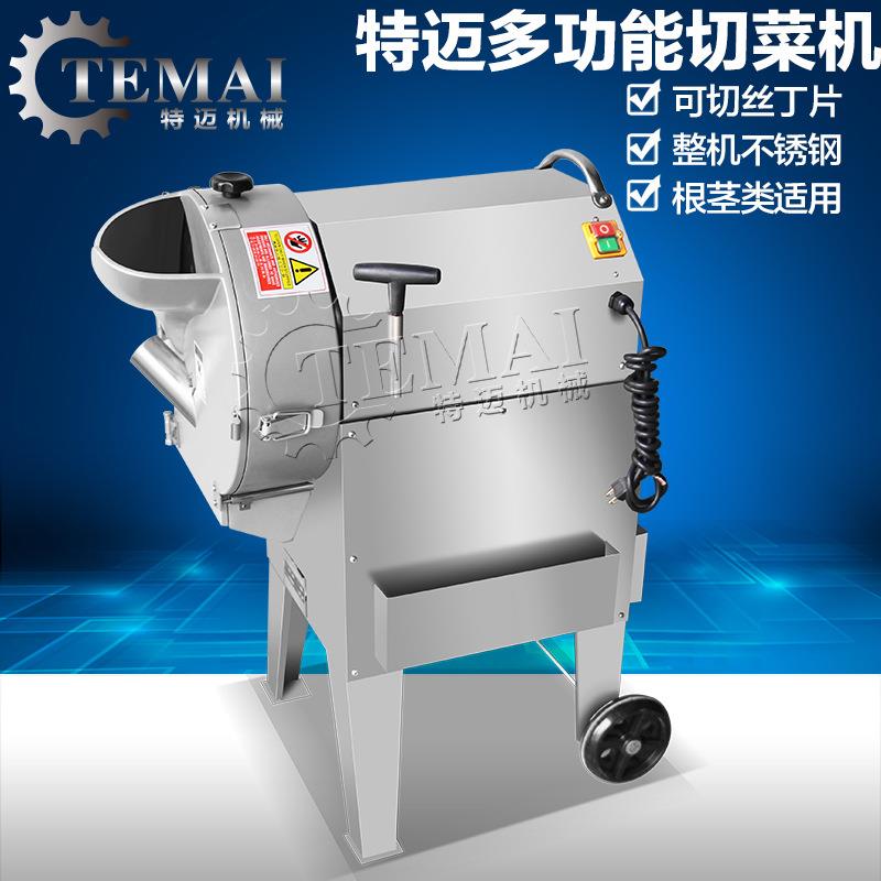 Manufacturer sells carrot slicer, small root vegetable shredder, spicy vegetable pimple dicing machine