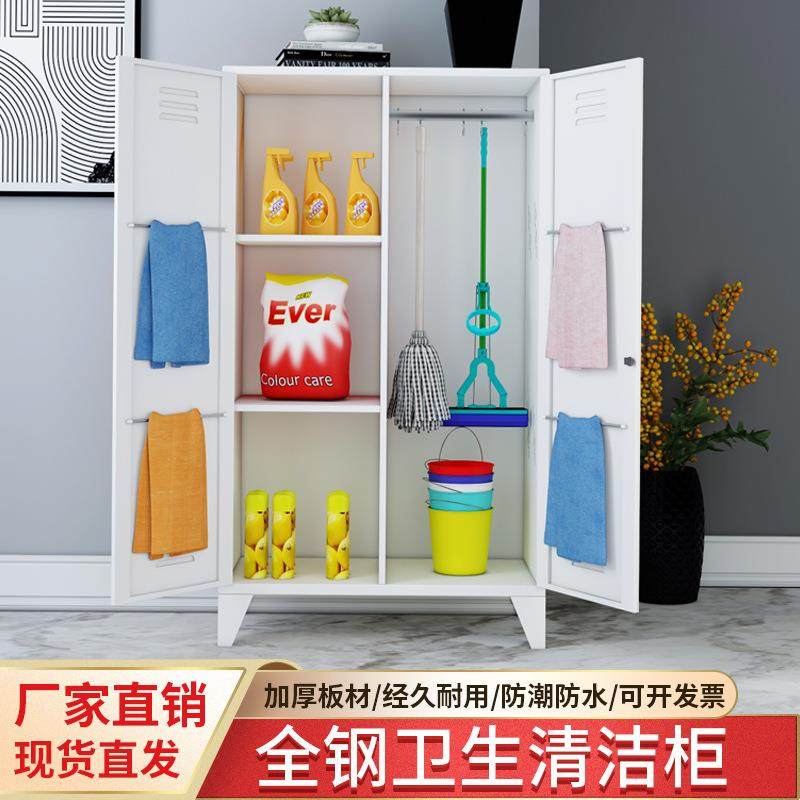 清洁柜家用阳台保洁用品拖把扫帚工具收纳柜子304不锈钢卫生柜,淘宝优惠券,粉丝福利购,淘宝优惠卷
