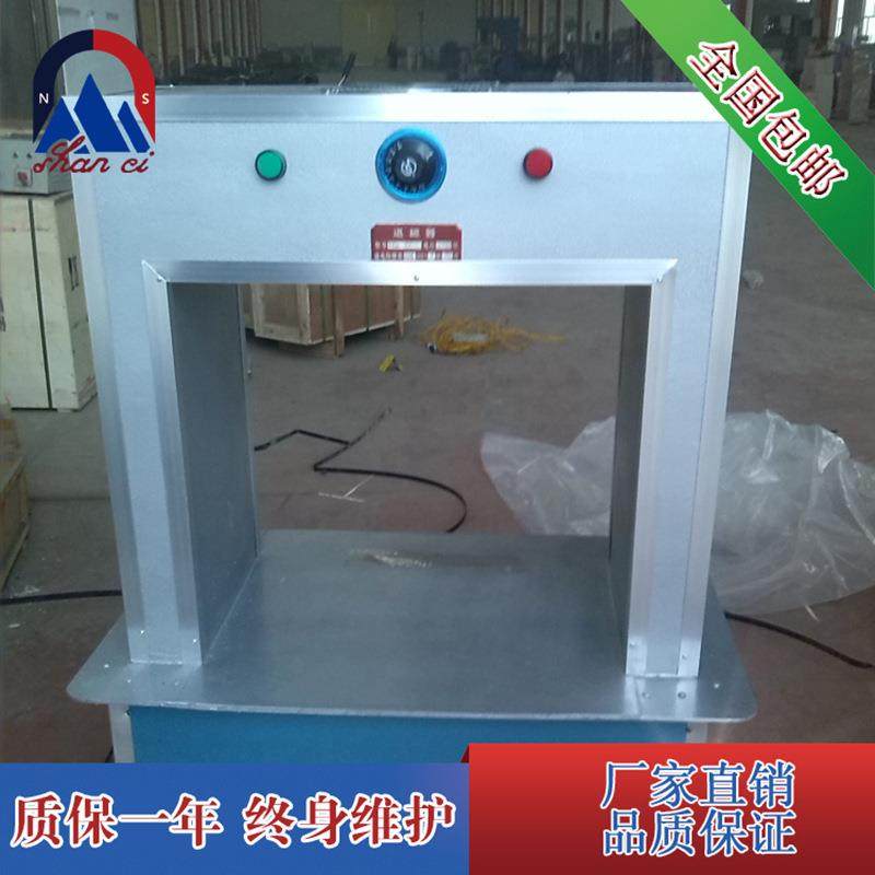 框式退磁器 框式消磁器TCK 模具刚输送带通过式退磁器,淘宝优惠券,粉丝福利购,淘宝优惠卷