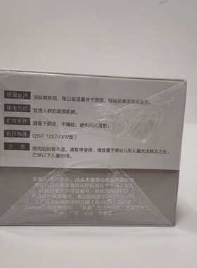 佳慕舒缓凝霜30g加强版补水保湿嫩肤滋养修复肌肤改善敏感