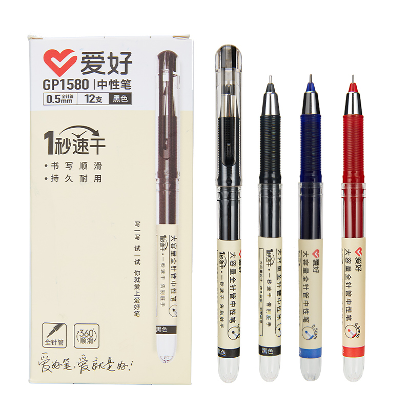 韩版文具批发爱好GP1580巨能写大容量直液式走珠笔速干中性笔0.5mm全针管中小学生考试黑色水笔商务签字笔 - 图3