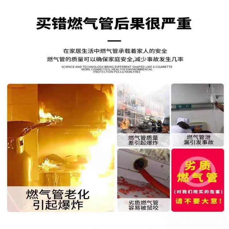 喷火枪防爆管防水施工专用细管液化气喷火器枪软管6.5mm全编织管 - 图2