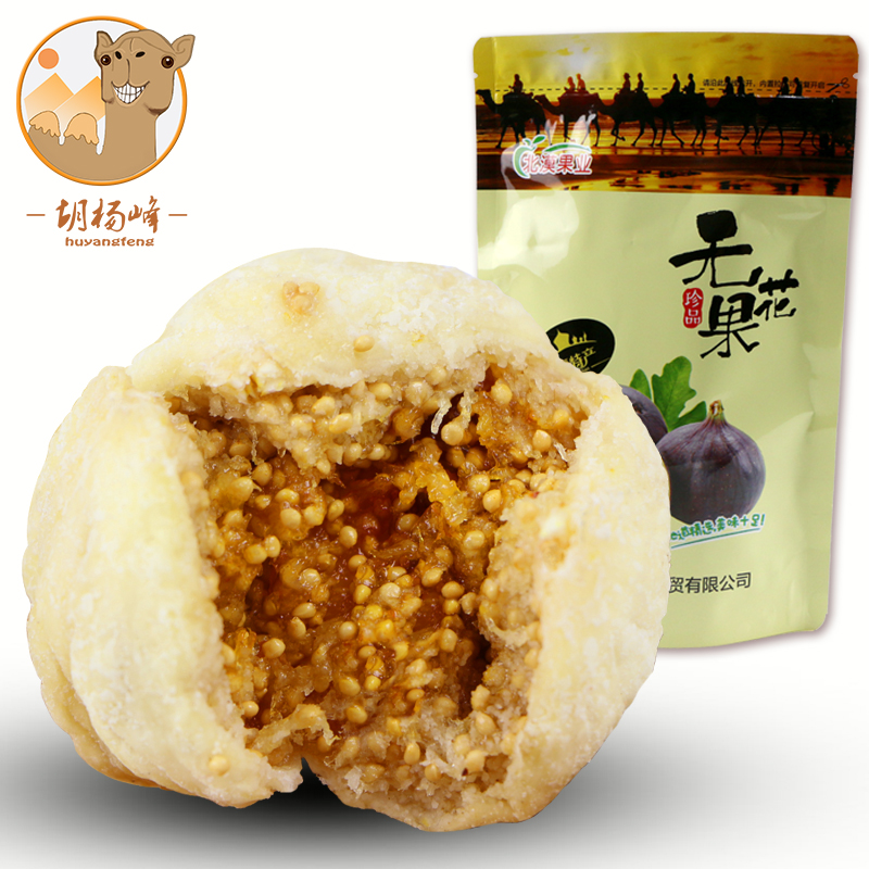 特大无花果干特等500g