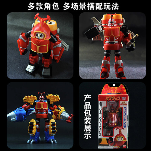 铁甲小宝卡布达玩具可变形鲨鱼辣椒男孩手办现货可动人偶生日礼物 - 图1