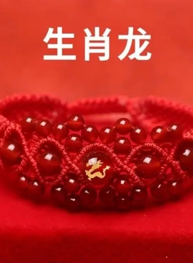 非金属布艺手链 2026本命年手工编织12生肖男女红绳手链礼物ZY