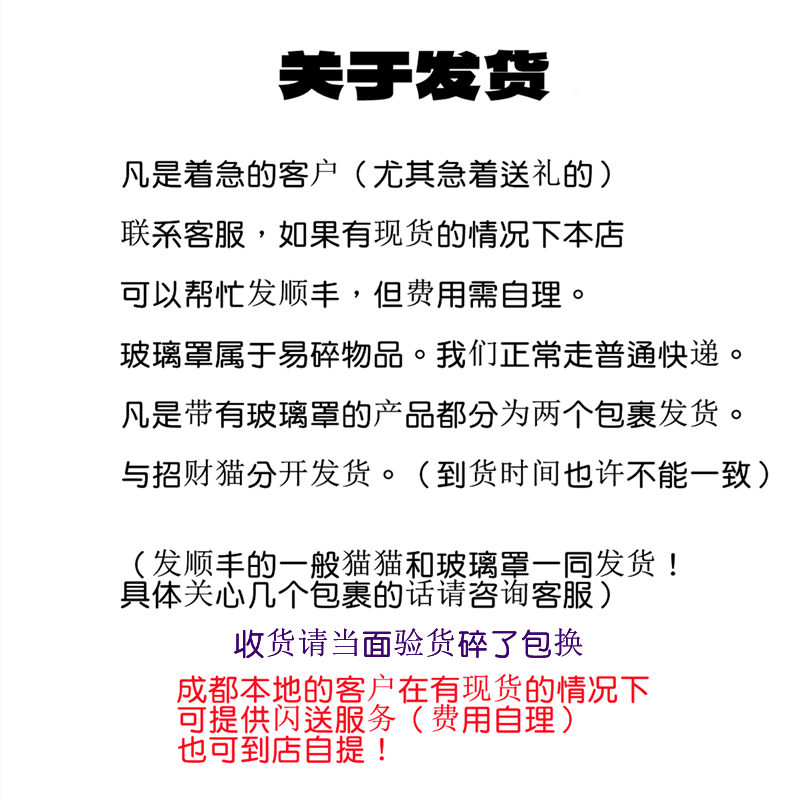 日式招财猫摆件店铺开业礼品高档摆件收银台生意兴隆摆件生日礼物 - 图0