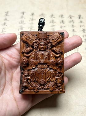 老料雷击木枣木妈祖挂脖牌挂件吊坠57牌随身挂件