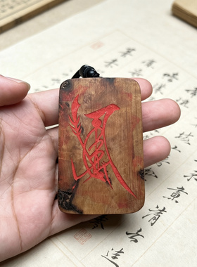 雷击枣木提刀关公关圣帝君关羽关二爷吊坠精雕武财神项链夜读春秋