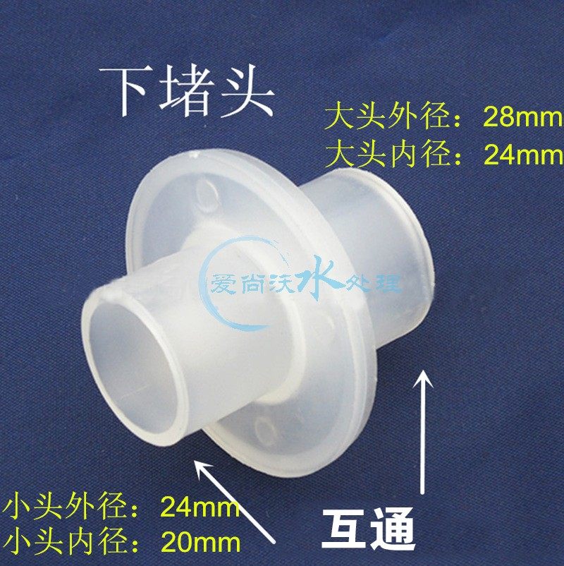 保安过滤器PP棉滤芯堵头泥沙过滤器pp熔喷滤芯上下接头端盖爱尚沃,淘宝优惠券,粉丝福利购,淘宝优惠卷