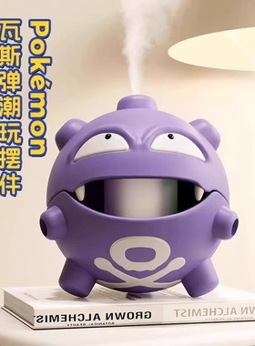 双弹瓦斯蚁香盒带盖驱蚊座个性烟灰缸宝可梦双蛋香炉手办装饰摆件