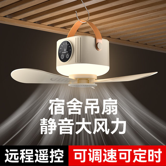 Toilet fan summer cooling bathroom special squat pit artifact ceiling fan without punching wall-mounted usb small fan