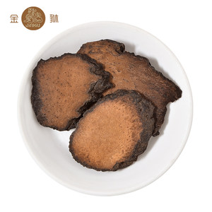 金貅肉苁蓉片500g男性滋补宜搭内蒙古锁阳甘肃淫羊藿枸杞子泡茶粉