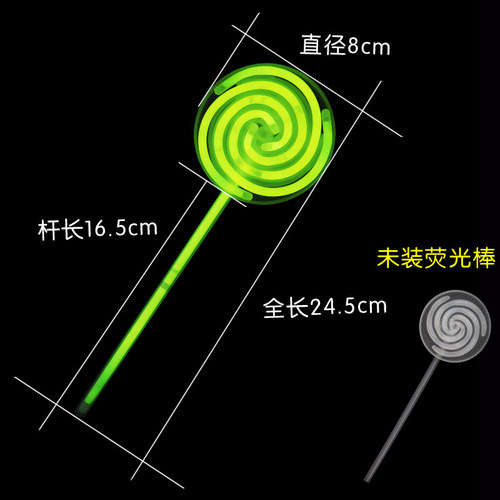 发光旋转荧光棒棒糖风车儿童玩具夜光萤光棒节日气氛道具圣诞节日 - 图2
