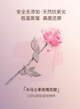 Dermargan大马士革玫瑰纯露补水保湿提亮肤色平衡水油喷雾100ml