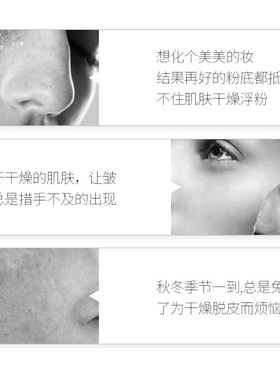 阿古丽娅人参补水理肤面膜