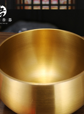 吾堂吾器日式黄铜佛音碗