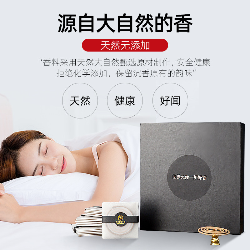 天然安神助眠安神香助睡眠芽庄沉香 吾堂吾器香熏香料