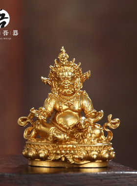 速发藏式迷你件c小佛像供具铜摆随藏传密宗释迦摩尼黄财神身m