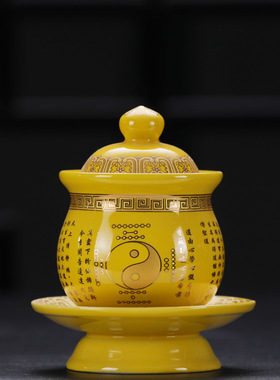 吾堂吾器陶瓷家用财神观音供水杯