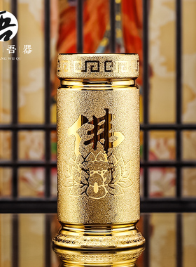 极速2025陶瓷沙金招财香桶香x筒 家用供奉 装香的线香插香桶放香