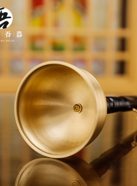 吾堂吾器做工精致铜罄直柄