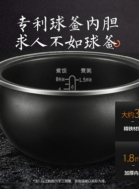 适用苏泊尔 CFXB40HZ6-120原装电饭锅不沾内胆40HC12球釜精铁4L