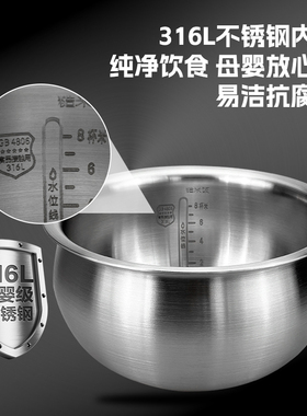 适配九阳电饭煲球形土灶铁釜铜匠厚釜内胆4L升锅316L不锈钢0涂层