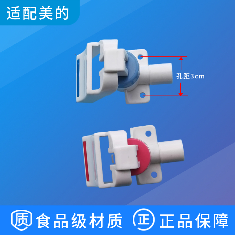 适配美的饮水机水龙头水嘴MYD928S-W/MYR929S-X/MYD929S-X/509S-X - 图1