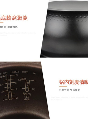 适配美的4L圆灶釜不粘锅内胆
