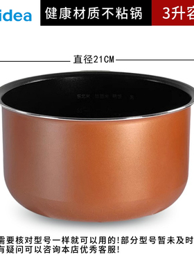 电饭煲MB-FS3073307530763077