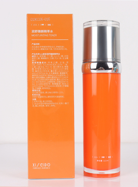 新品臻颜精萃水舒缓肌肤干敏补水