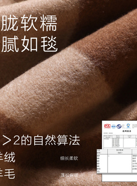 氛围感围巾女冬季2026新款几何黑色高级感羊毛羊绒混纺披肩配大衣