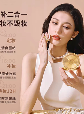 嘉利玛金币粉饼5gmini小中样控油定补妆蜜散粉遮瑕防晒不卡粉便携